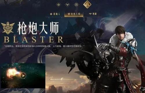 命运方舟19号爆料视频,神秘新内容即将揭晓 第1张 命运方舟19号爆料视频,神秘新内容即将揭晓 第1张