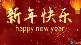 光遇最新爆料春节,梦幻仙境，共赴光影盛宴  第1张