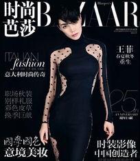 珍妮姐爆料王菲视频完整版,珍妮姐独家爆料背后的故事  第2张