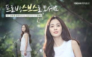 韩剧网在线观看龙八夷,奇幻爱情剧带你穿越神秘世界  第1张