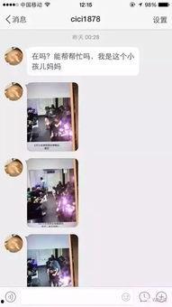 小女孩爆料视频播放网站,小女孩爆料视频播放网站背后的真相 第2张 小女孩爆料视频播放网站,小女孩爆料视频播放网站背后的真相 第2张