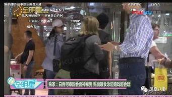 明星大爆料卓伟视频,明星大爆料背后的惊人真相 第1张 明星大爆料卓伟视频,明星大爆料背后的惊人真相 第1张