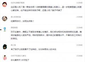 临武网红最新事件爆料,揭秘背后真相与网络舆论风暴  第3张