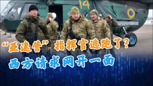 亚速营指挥官爆料视频,内部爆料视频曝光惊人内幕  第3张