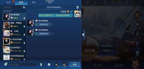 最近王者爆料新闻视频,最新游戏动态揭秘，精彩内容抢先看！  第2张