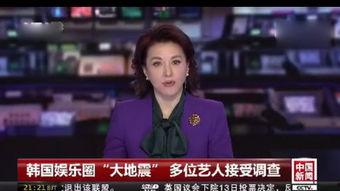 赵阿姨最新爆料新闻报道,最新新闻报道揭秘